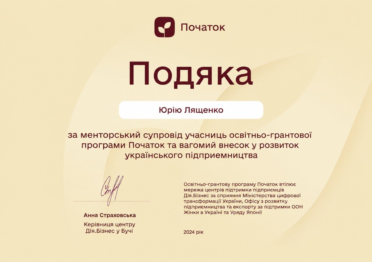 Нагорода 34